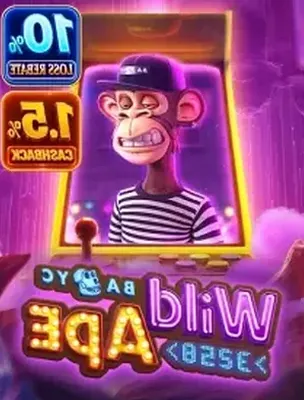 Wild Ape #3258